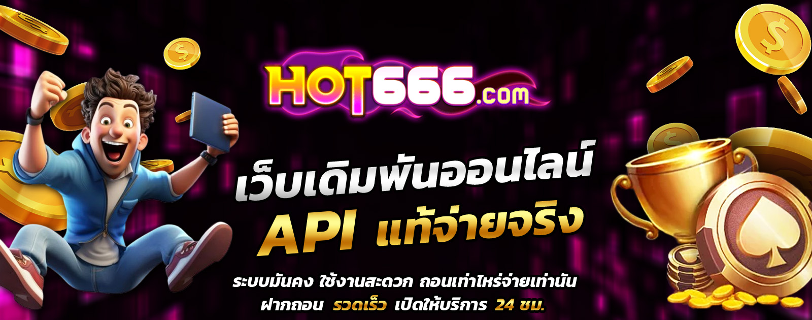 ปกช้อน 1 1bs